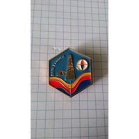 День Геолога.