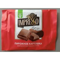 Обертка от шоколада "IMPRESSO"