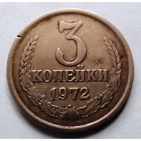 3 копейки 1974
