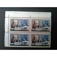 Ссср 1961. Кварт Нансен.СССР . будет с левым полем