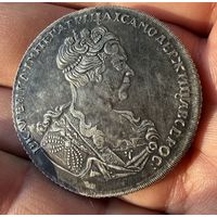 1 рубль  1727 г. спб.  Екатерина 1.  СЕРЕБРО.