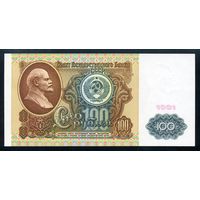 СССР. 100 рублей образца 1991 года. I-й выпуск. Водяной знак - Ленин. Серия ИБ. UNC