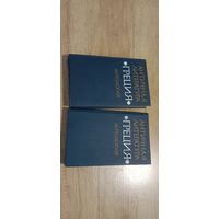 Античная литература\Греция\Антология