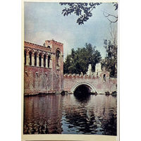 Открытка 1956  издательство Правда Марфино Мост фото Умнова и Фридлянда тир. 150 000