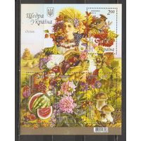 ФФ3 Украина 2013 Осень