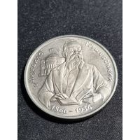 Украина 200000 карбованцев 1996 130 лет со дня рождения Михаила Сергеевича Грушевского