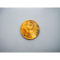 5 копеек 1948г. В чистку.