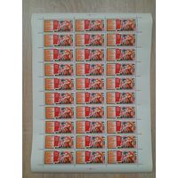 Лист 1976 г. Решения XXV съезда КПСС- в жизнь! Сельское хозяйство