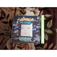 Льюис Кэрролл – Алиса В Стране Чудес / 2LP