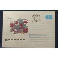 Беларусь 1992 гербы Беларуси, провизорий 2р Минск, цвет карты двух цветной.