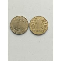 Две монеты Украины.