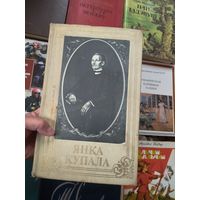 Большие редкие книги СССР