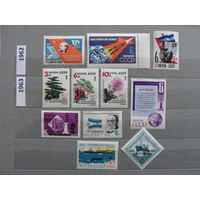 Продажа коллекции с 1 рубля! Чистые почтовые марки СССР в коллекционном**состоянии.