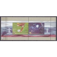 2018 Болгария 5369-5370/B454 Чемпионат мира по футболу FIFA 2018 в России