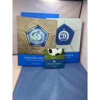 Динамо Минск. Игра на поле истории: официальная летопись. 1927-2012.Энциклопедическое издание, 2 тома + диск + коробка.