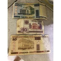 Купюры