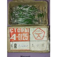 Резисторы Млт разные новые
