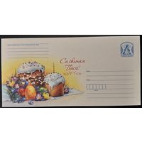 Беларусь ХМК 2023 С праздником пасхи! Куличи, крашеные яйца, цветы