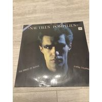 Наутилус Помпилиус - Князь тишины