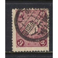 Япония Имп 1899 Вып Императорская хризантема Стандарт #78
