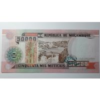 Мозамбик, 50000 метикал 1993 г. Серия EH. UNC.