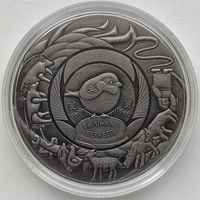 Беларусь 1 рубль 2025 г. "Былінка і верабей" (Былинка и воробей) серии "Беларускія народныя казкі" (Белорусские народные сказки)