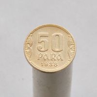 Югославия 50 пара 1938