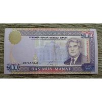 Werty71 Туркмения 5000 манатов 2000 Туркменистан банкнота