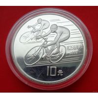 Китай 10 юань 1990 XXV летние Олимпийские Игры, Барселона 1992 - Велоспорт! Серебро 900 пробы 30 грамм 0,868 унции! ОБМЕН!