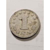 Югославия 1 динар 1963