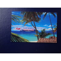 Календарик 2014 г.  Кэтэлина.  Пальмы.