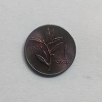 Турция 1 куруш 1970 г.
