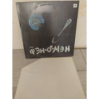 Трио Феномен. С РУБЛЯ.