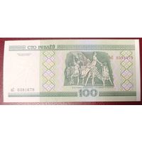 100 рублей 2000 года, серия Нс - UNC