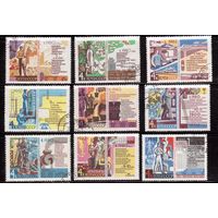 СССР-1962 (Заг.2684-2682)  гаш.,Решения съезда (полная серия)(на фото образец, остальные не хуже)