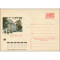 Художественный маркированный конверт СССР  N 7852 (07.10.1971) Гомель. Дворец пионеров