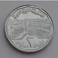 Сирия 2 фунта, 1996