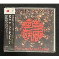 Terra Rosa – The Endless Basis / JAPAN