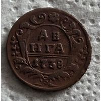 Денга 1738