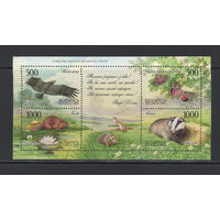 Фауна Беларусь 2005 Блок коллекционных марок Природа