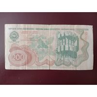 Югославия 200 динаров 1990