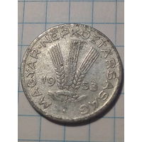 20 Филлеров Венгрия 1953 год