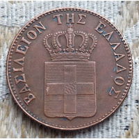 Греция 10 лепта 1857 года. Корона. Предложи свою цену или обмен!
