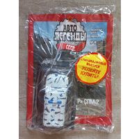 Авто легенды СССР специальный выпуск милиция СССР 10 ГАЗ-233036 Тигр СПМ-2