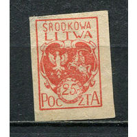 Центральная Литва - 1920 - Герб Центральной Литвы 25F - [Mi.1B] - 1 марка. Чистая без клея.  (Лот 51HQ)-TG3P2
