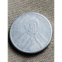 Распродажа - 1000 леев 2002г.,Республика Румыния