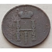 Денежка 1852 ВМ (Н-1)