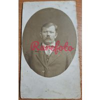 1917 Фото на удостоверение личности печать мужчина ретро студийное фото анонимное г. Жиздра