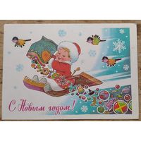Зарубин В. С Новым годом! 1981 г. ПК. Прошла почту.
