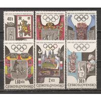 ФФ1 Чехословакия 1968 Ол. игры